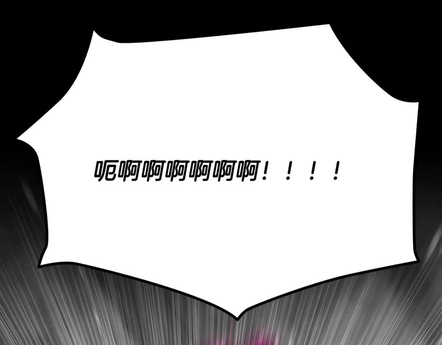 《一键三连后，我无敌了》第46话 刹那的世界 第146页