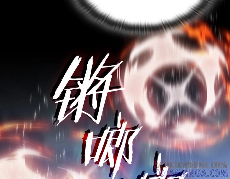 《一键三连后，我无敌了》第46话 刹那的世界 第161页