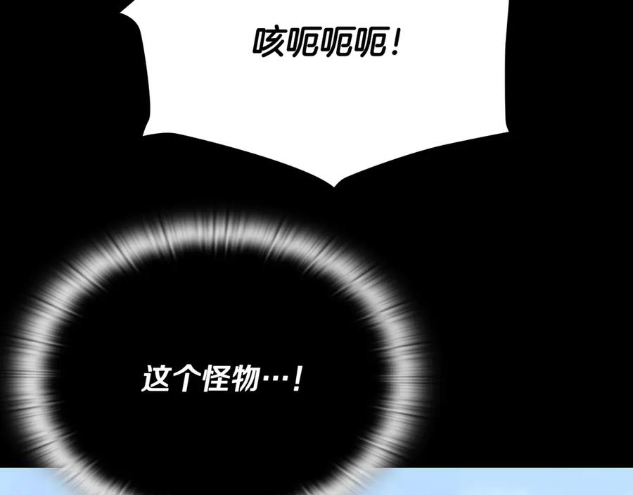 《一键三连后，我无敌了》第46话 刹那的世界 第170页