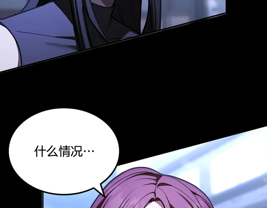 《一键三连后，我无敌了》第46话 刹那的世界 第154页