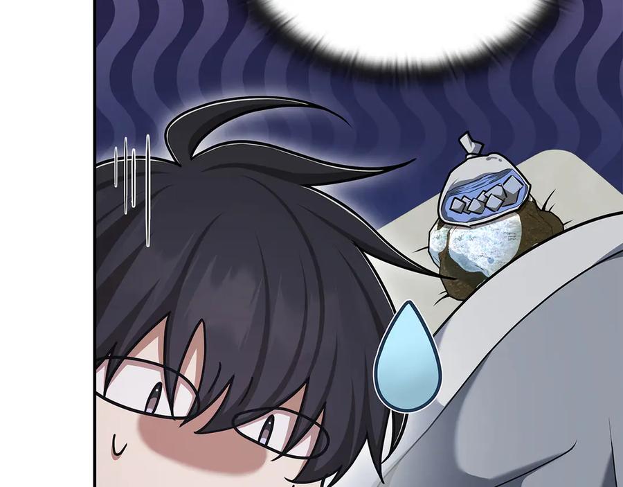 《一键三连后，我无敌了》第51话 学习新个性 第191页