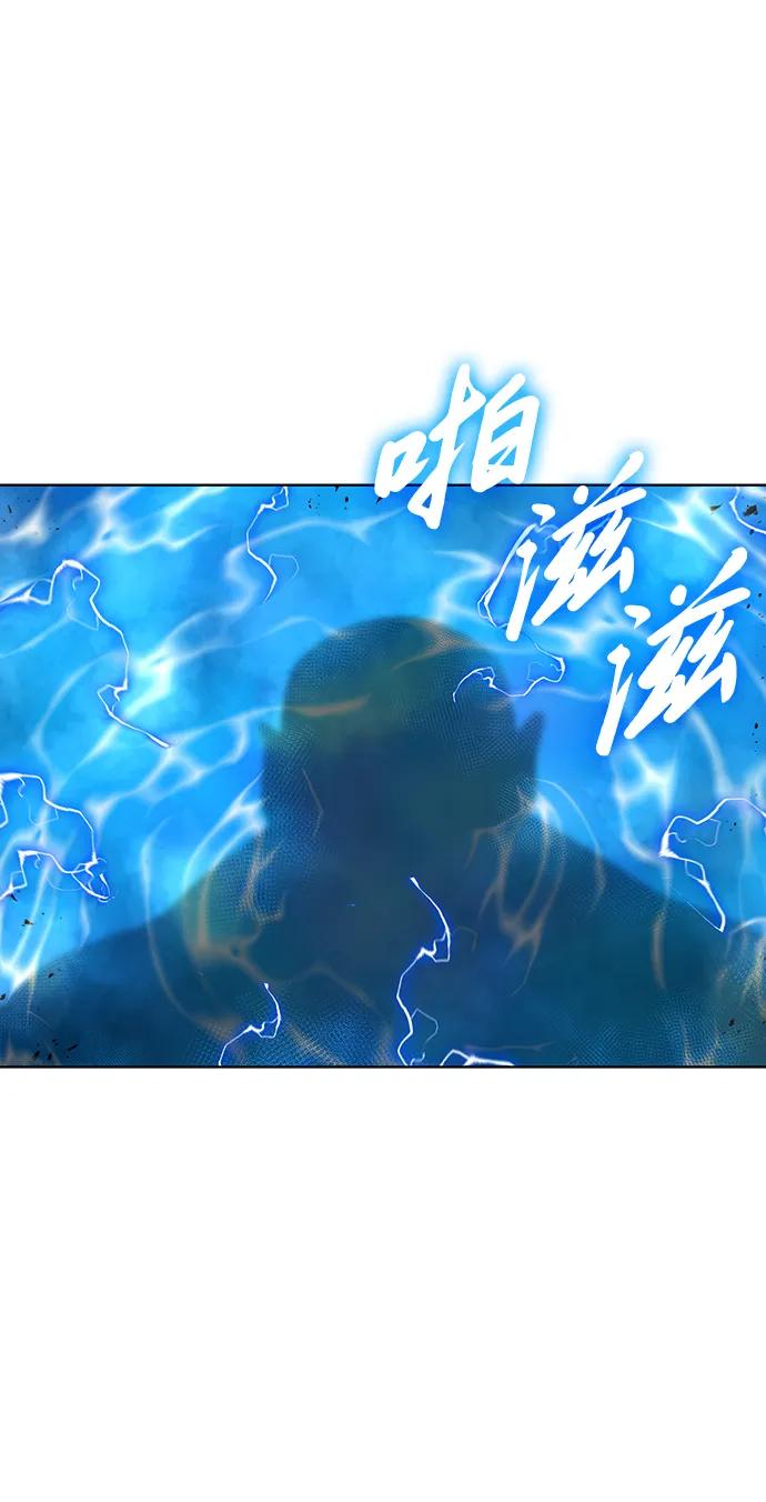 《异界凯旋后重返战场》第50话（第1季最终话） 第92页