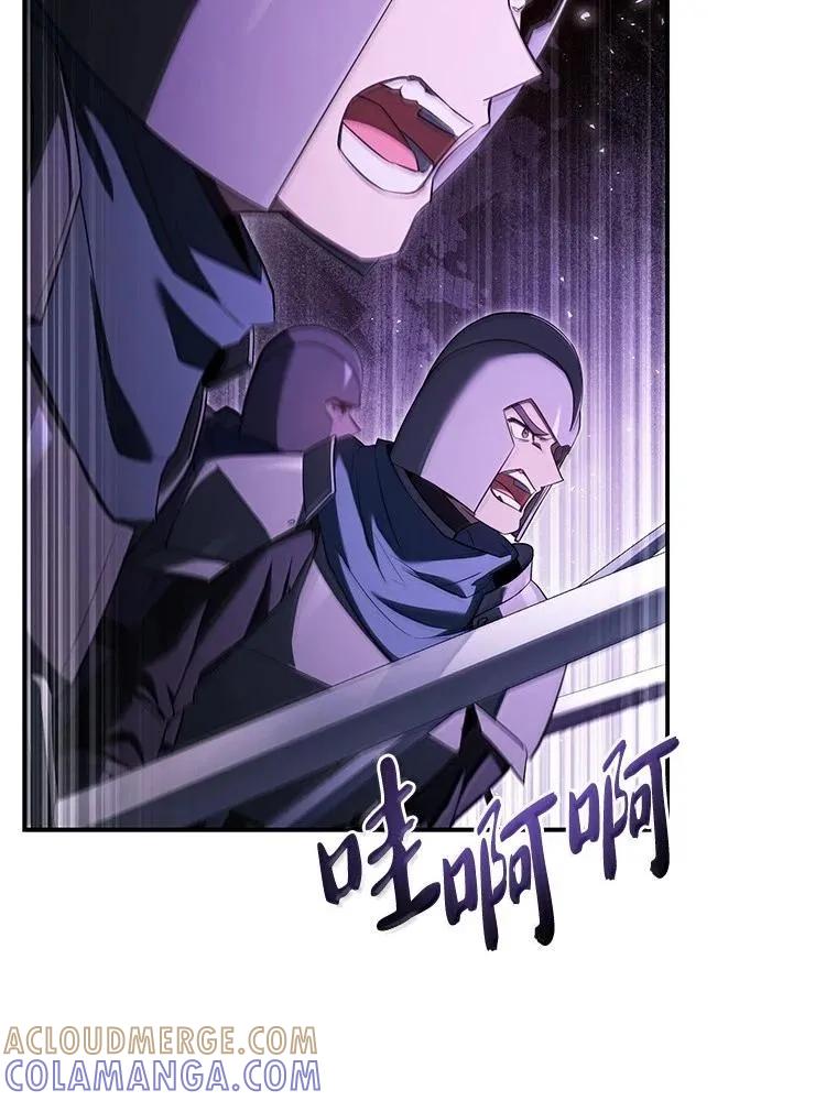 回归后的魔王变善良了 - 053 奇异之剑 - 第101张图