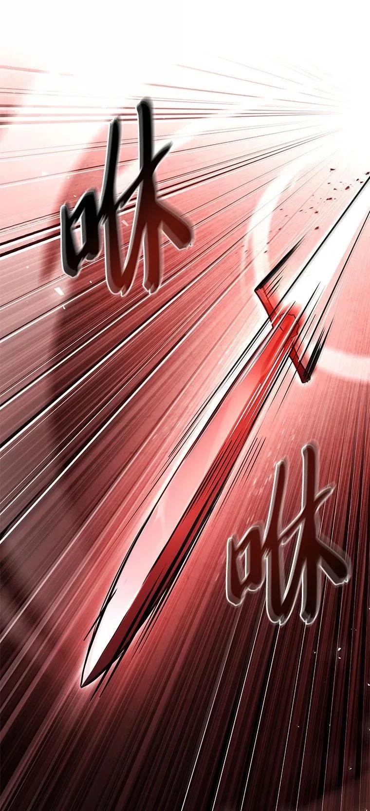 回归后的魔王变善良了 - 053 奇异之剑 - 第102张图