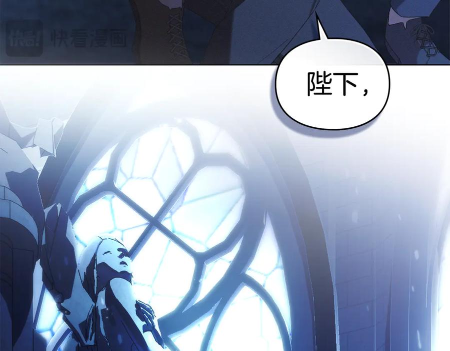 默许侵占 - 第68话 别再离开我 - 第102张图