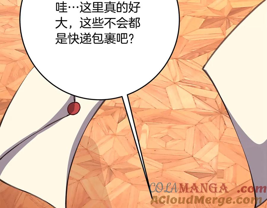 神的打工世界 第68话 打工局中局 第105页