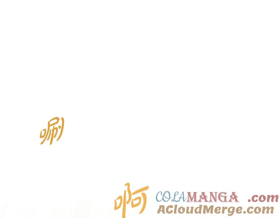 神的打工世界 第68话 打工局中局 第97页