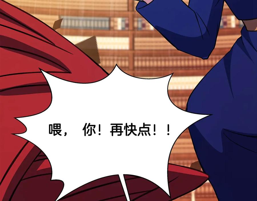 神的打工世界 第68话 打工局中局 第102页