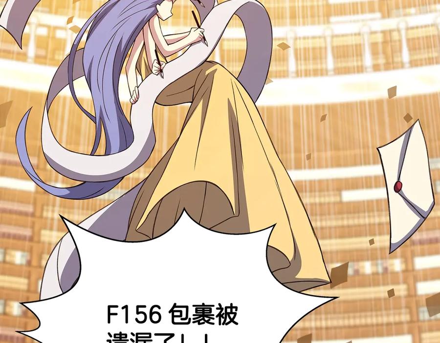神的打工世界 第68话 打工局中局 第100页