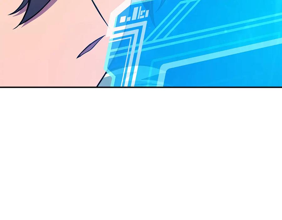 神的打工世界 第68话 打工局中局 第96页