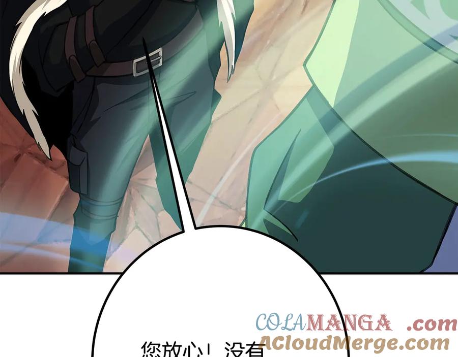 神的打工世界 第68话 打工局中局 第129页