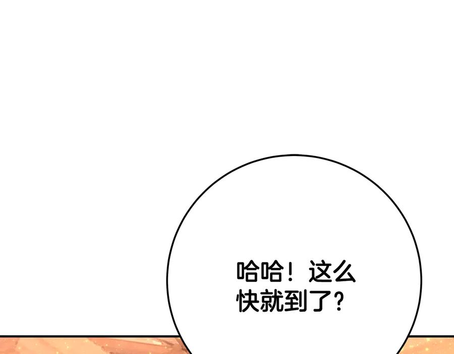 神的打工世界 第68话 打工局中局 第110页