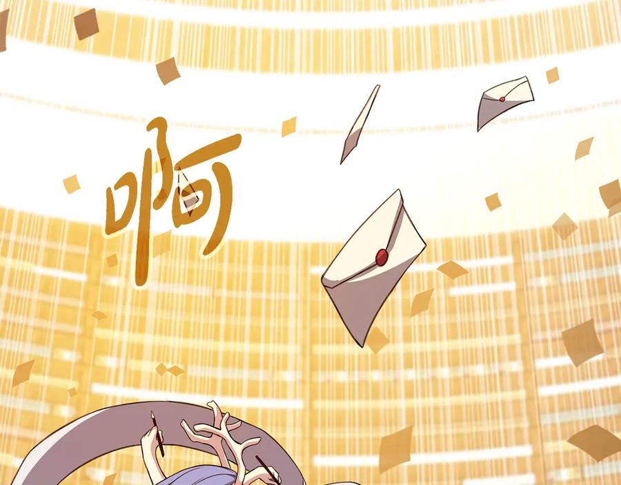 神的打工世界 第68话 打工局中局 第99页