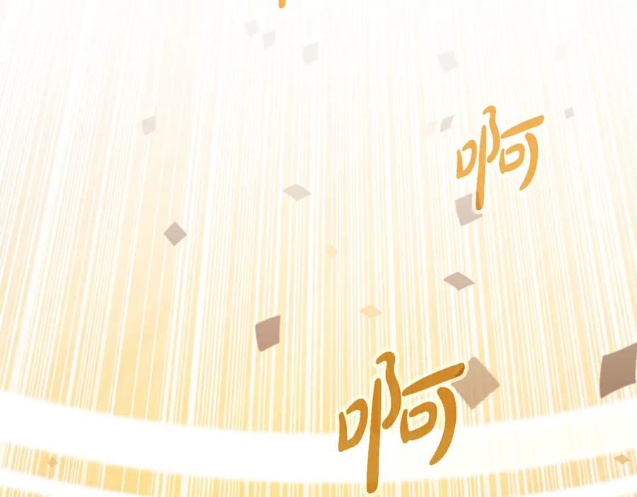 神的打工世界 第68话 打工局中局 第98页