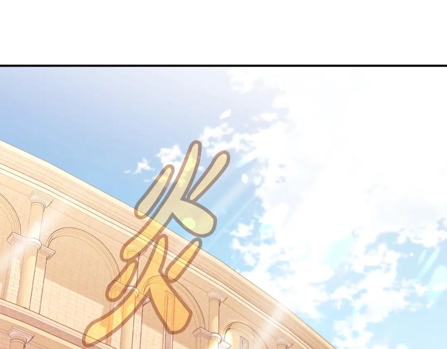 神的打工世界 第68话 打工局中局 第146页