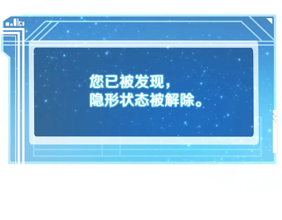神的打工世界 第72话 美丽的美杜莎 第35页