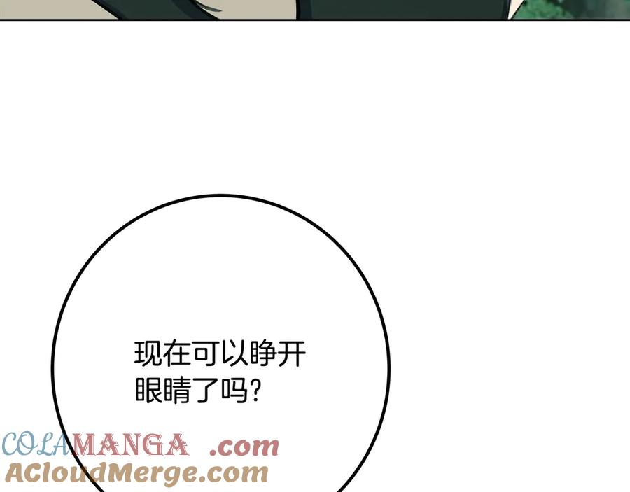 神的打工世界 第74话 美人的诅咒 第153页