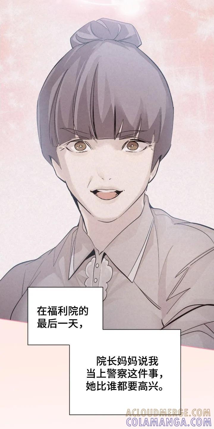 《法外狂徒》第78章：【第二季】不可以杀人 第29页