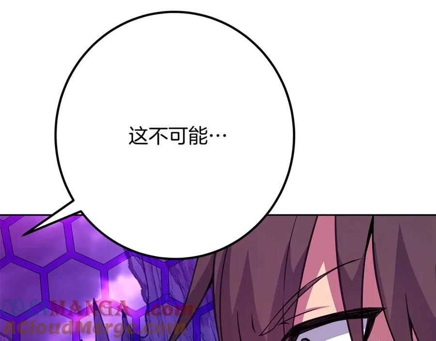 神的打工世界 第75话 预言的变数 第189页