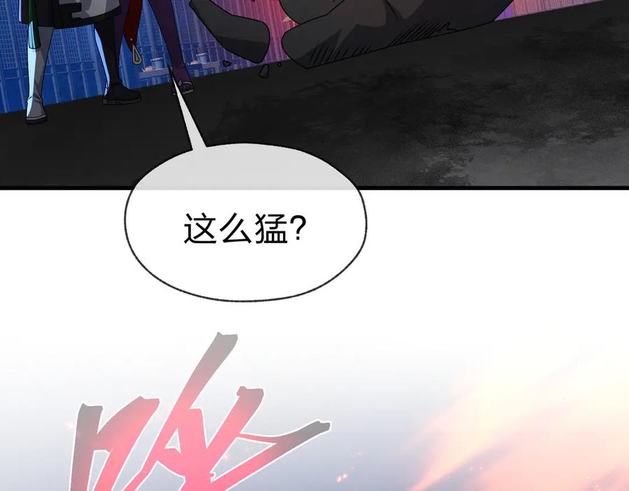 《大爱魔尊，女徒弟都想杀我》第82话 感受痛苦吧！ 第74页