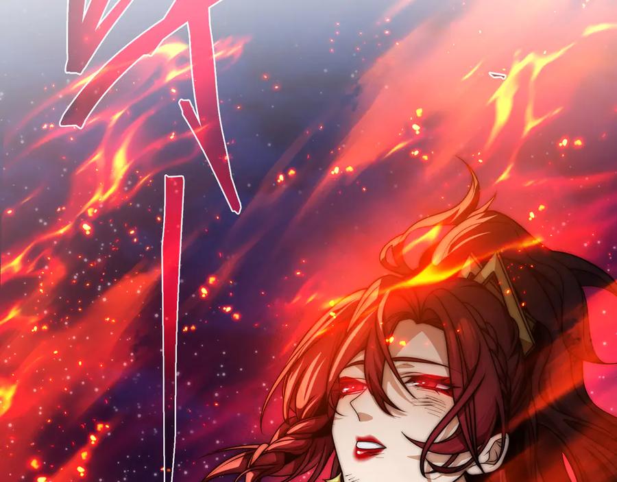 《大爱魔尊，女徒弟都想杀我》第82话 感受痛苦吧！ 第75页