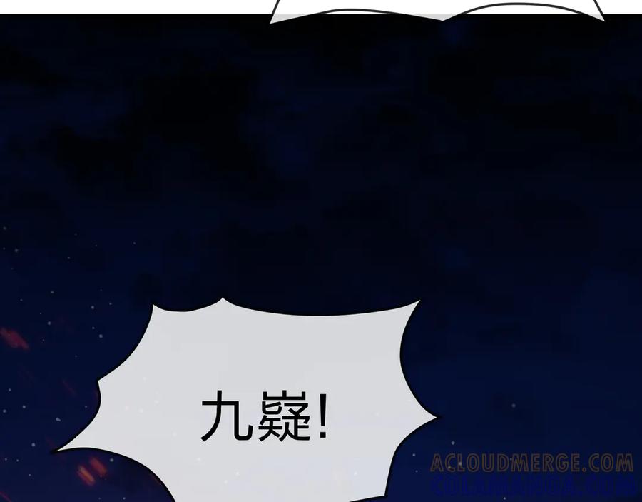 《大爱魔尊，女徒弟都想杀我》第82话 感受痛苦吧！ 第65页