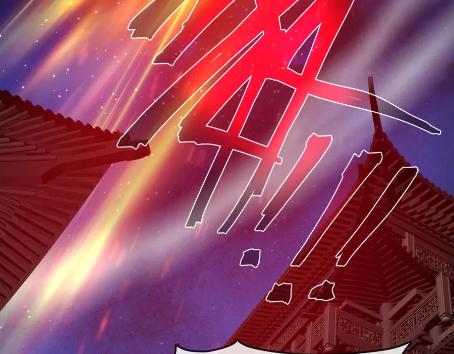 《大爱魔尊，女徒弟都想杀我》第82话 感受痛苦吧！ 第68页