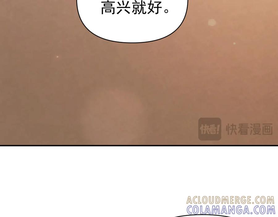 开局震惊女帝老婆，我无敌了 第92话 简简单单小祖师 第45页