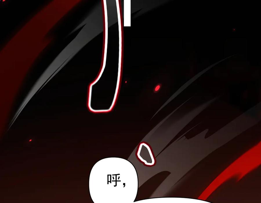 开局震惊女帝老婆，我无敌了 第93话 合作？ 第95页