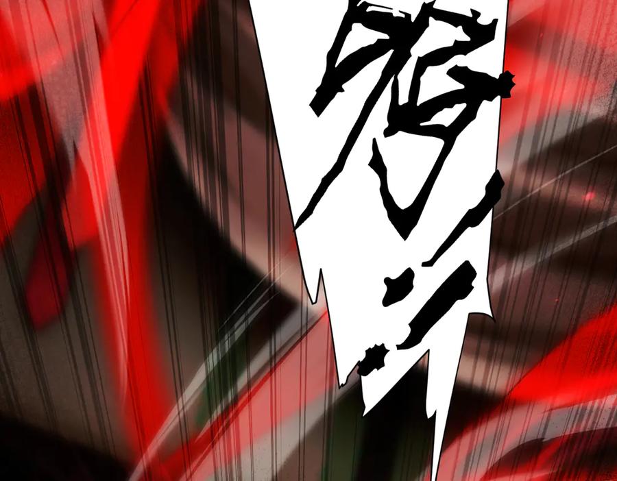 开局震惊女帝老婆，我无敌了 第93话 合作？ 第103页