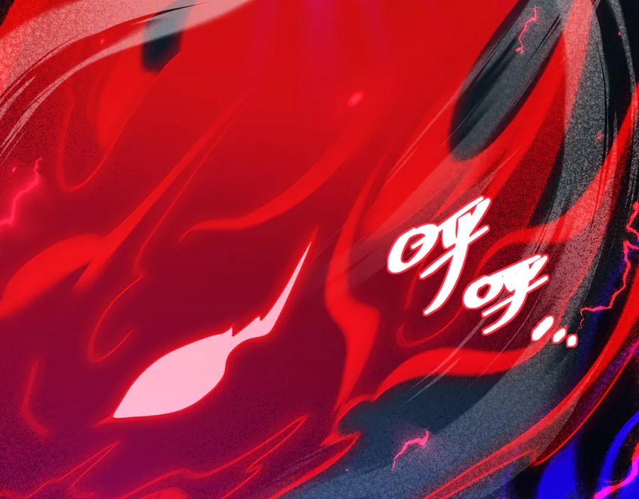开局震惊女帝老婆，我无敌了 第93话 合作？ 第91页