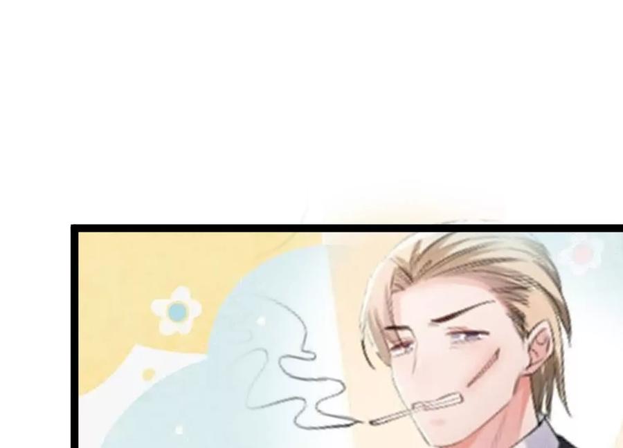 《少帅每天都在吃醋3：少帅是醋精》第13话 作弊 第82页