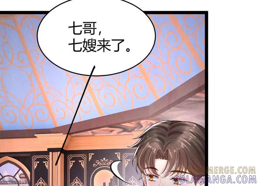 《少帅每天都在吃醋3：少帅是醋精》第13话 作弊 第105页