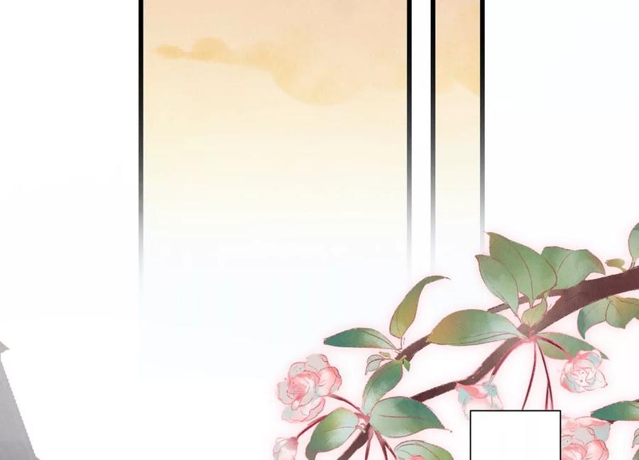 《少帅每天都在吃醋3：少帅是醋精》第13话 作弊 第70页