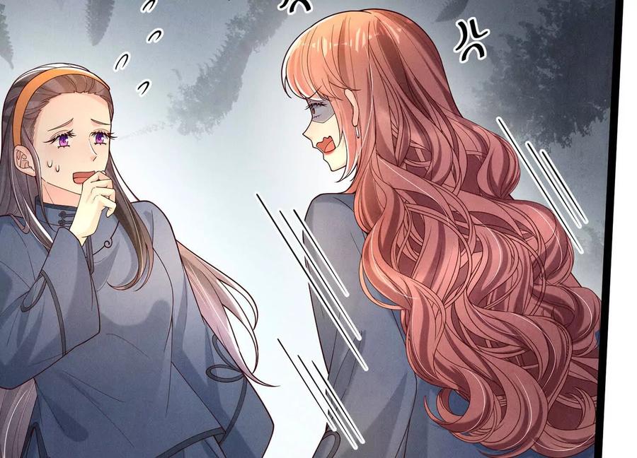 《少帅每天都在吃醋3：少帅是醋精》第13话 作弊 第67页
