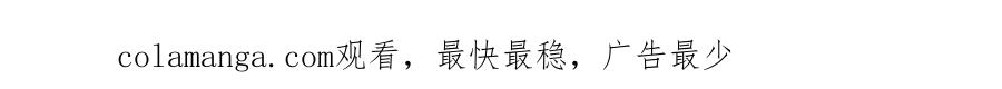我可以无限顿悟 第251话 强强联手 第51页