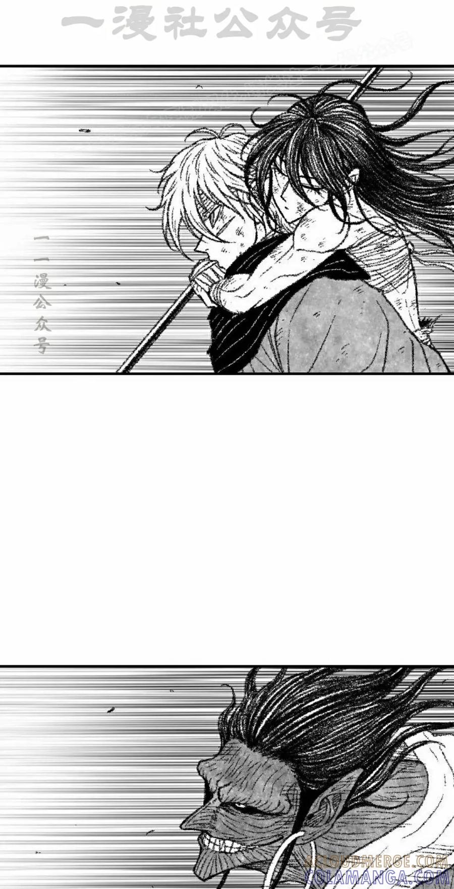 《黑杀》第50集 第34页