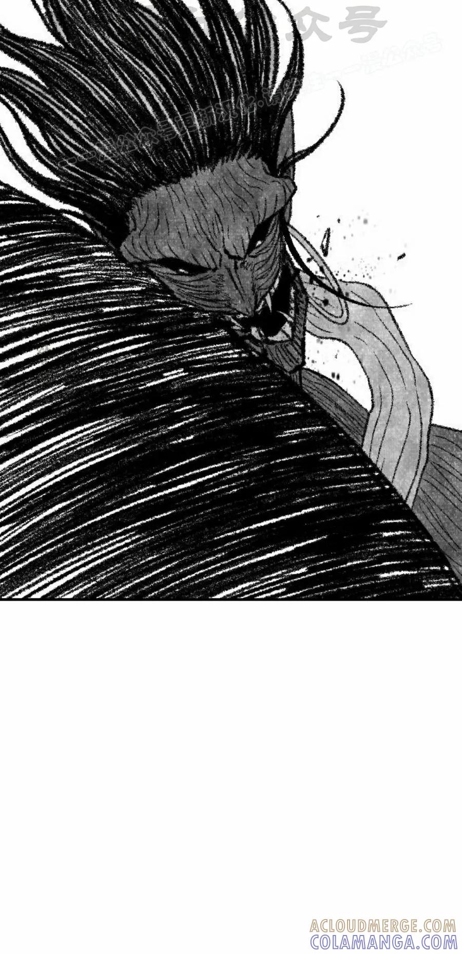 《黑杀》第50集 第64页