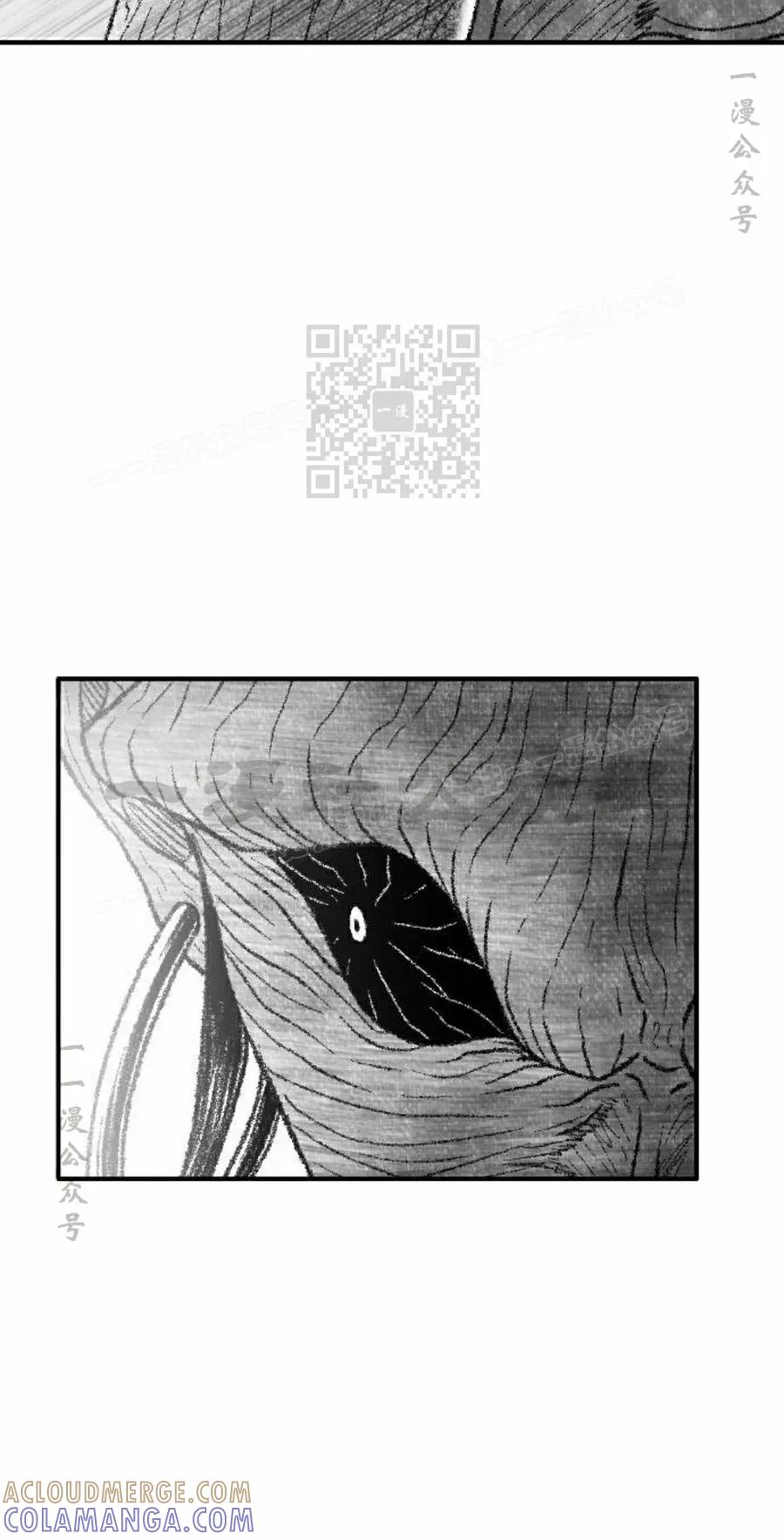 《黑杀》第50集 第46页