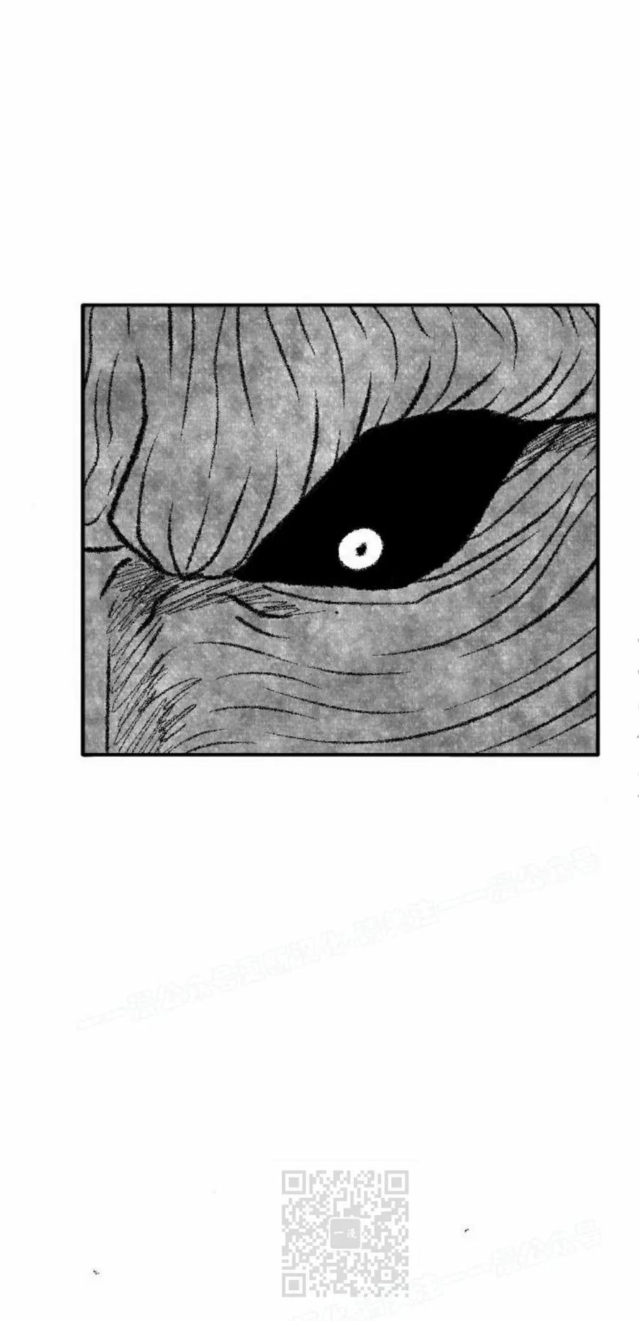 《黑杀》第50集 第59页