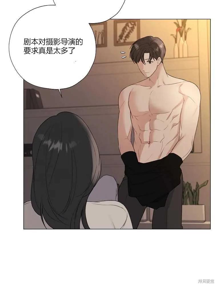 不可为之事 第19话 第75页