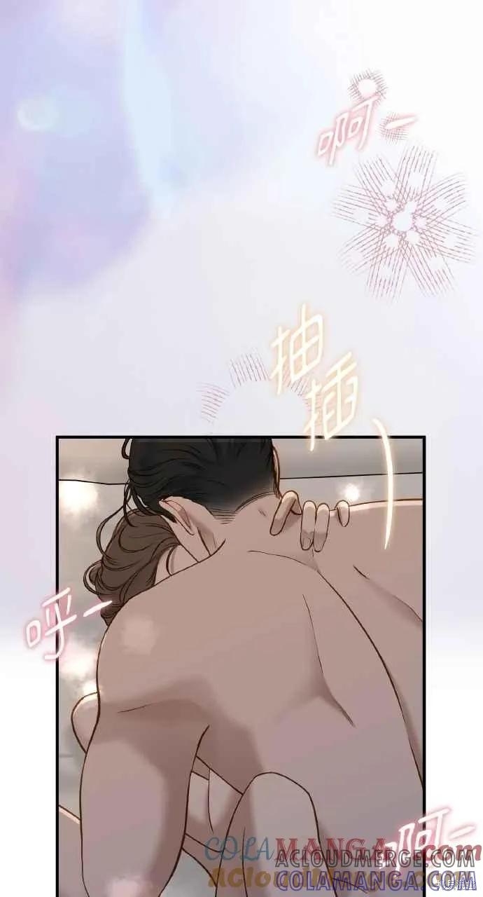 即使你知道这很疯狂 第35话 第22页