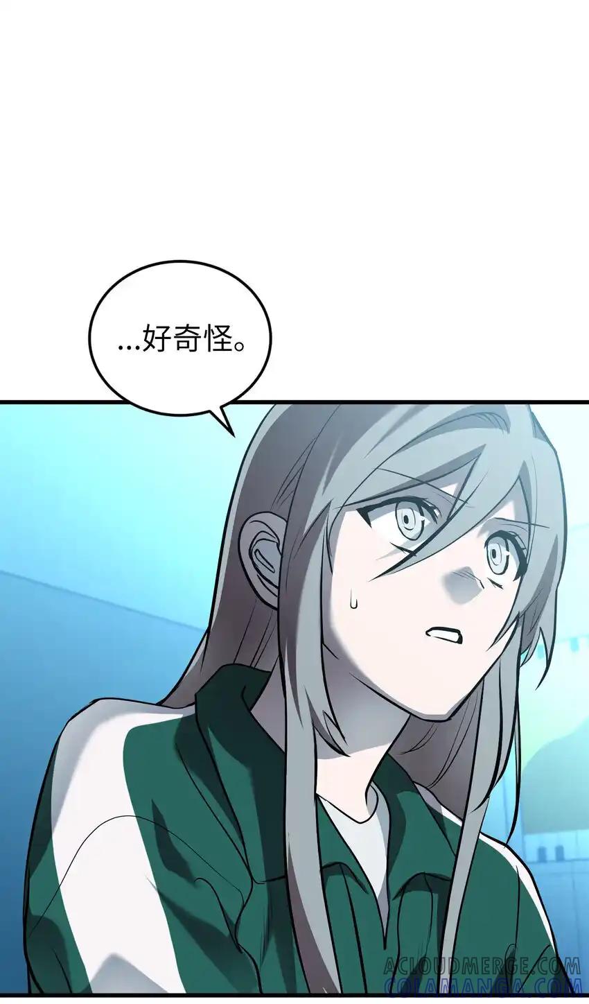 《多罗罗 Re：Verse》36 第三十六话 第65页
