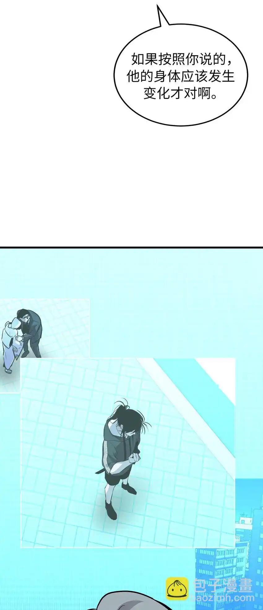 《多罗罗 Re：Verse》36 第三十六话 第66页