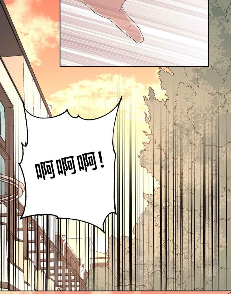《血色的誓约》第二季[第13回] 真正拥有的朋友 第39页