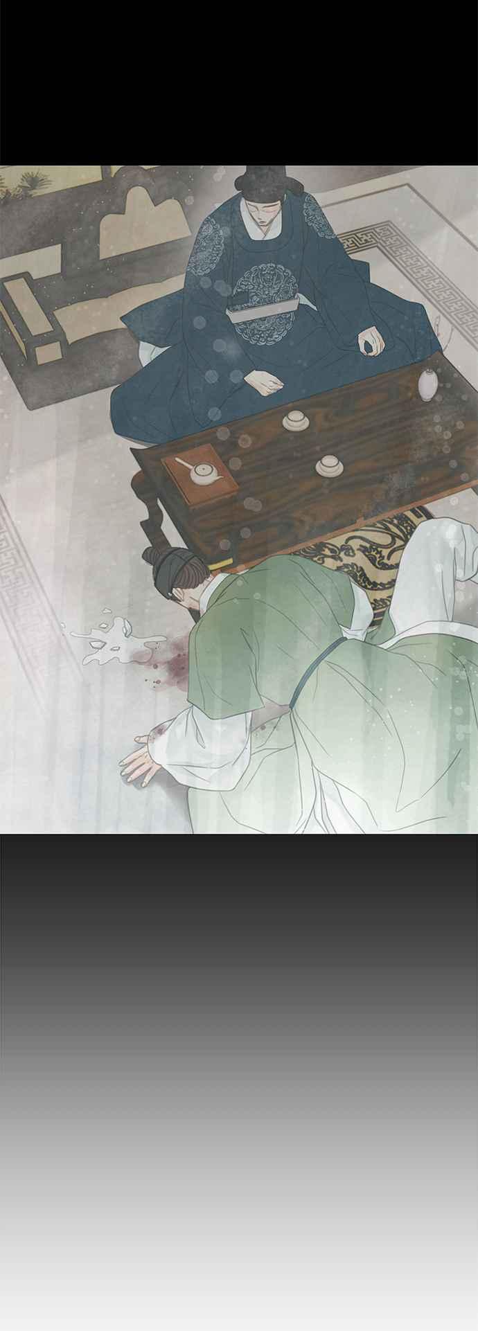 与王夜行 第56话 第6页
