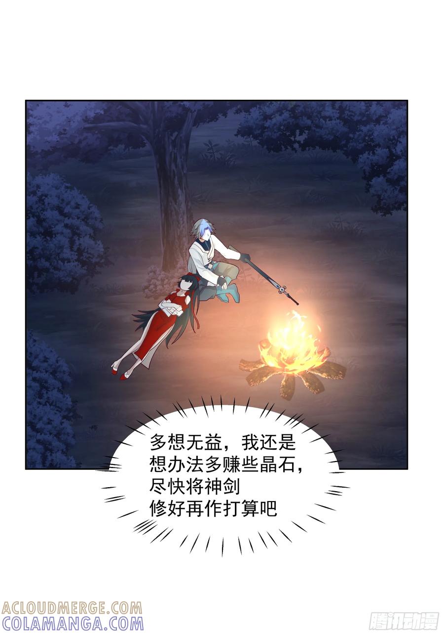 修仙女配拒绝炮灰剧本 - 犯冲 - 第33张图