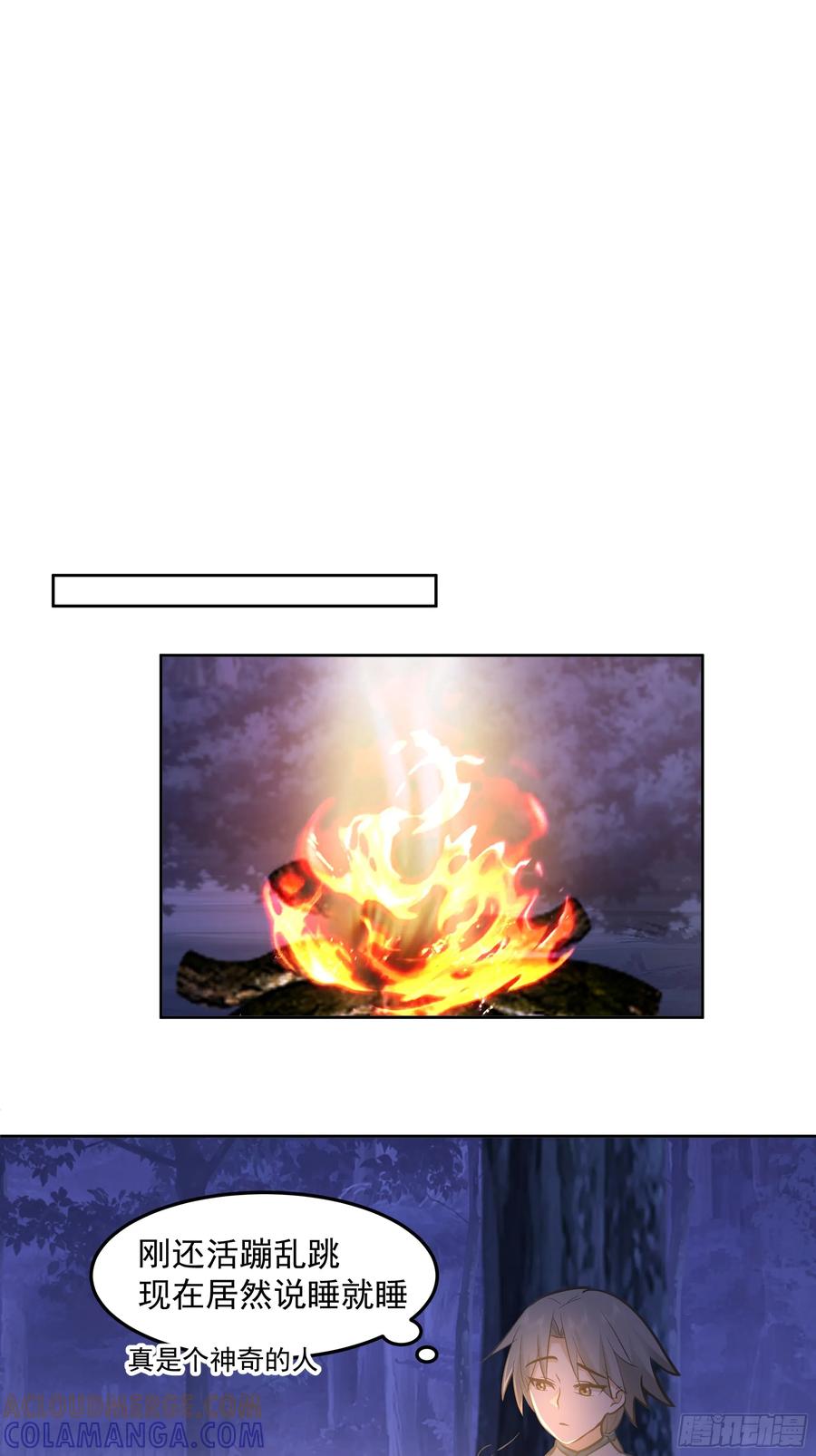 修仙女配拒绝炮灰剧本 - 犯冲 - 第25张图