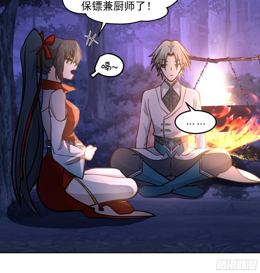 修仙女配拒绝炮灰剧本 - 犯冲 - 第22张图