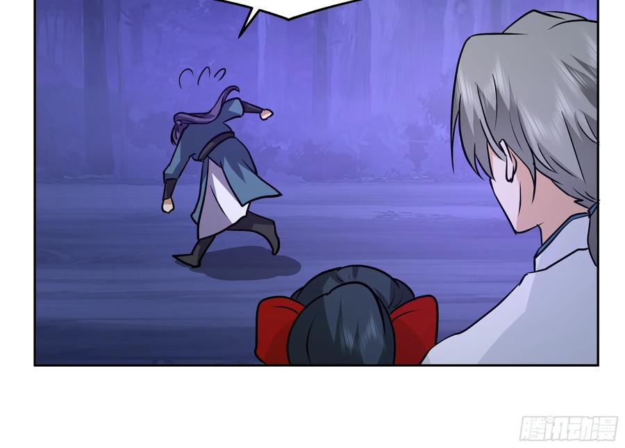 修仙女配拒绝炮灰剧本 - 犯冲 - 第12张图